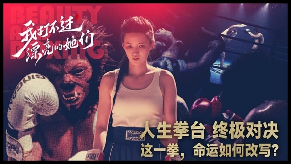 我打不過漂亮的她們截圖1