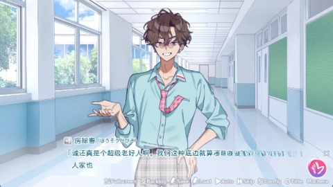 我的未婚妻还不太懂初恋(4)