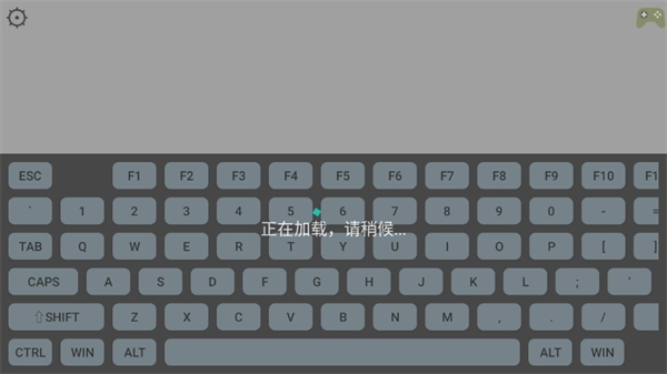 MTool模拟器安卓版(2)