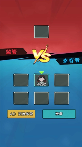 你可逃不掉游戏图2