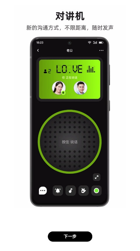 密度空间软件解锁会员版图1