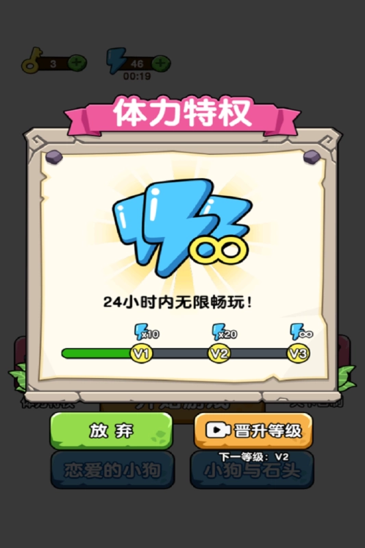 蛰犬蜂潮小游戏(4)