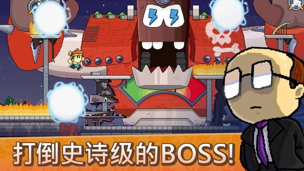 丹侠传奇手机版图2