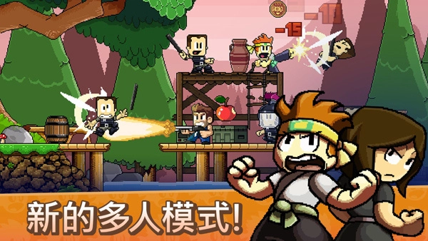 丹侠传奇手机版图1