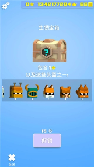 willhero英雄冲啊图3