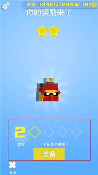 willhero英雄冲啊图4