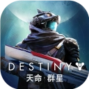 命运群星