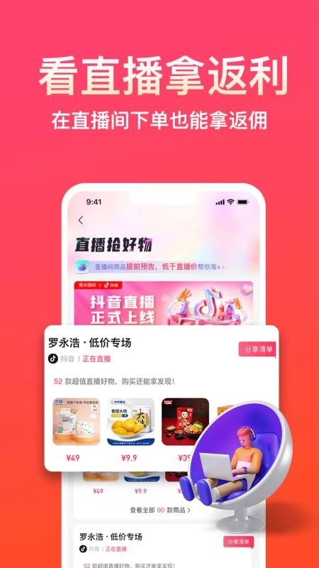 易米最新版图2