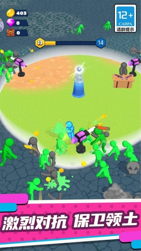 拍不到我游戏(2)