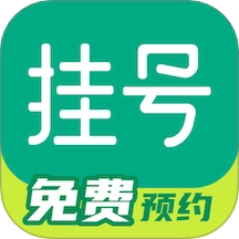 京医号医院预约挂号