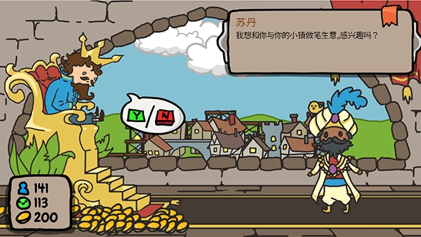 秩序王国2026最新版图1