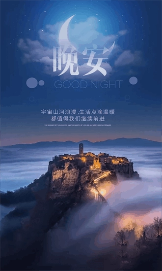 驱蚊大师手机版图1