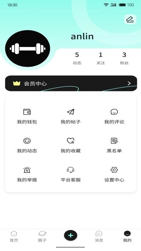 一直练最新版图2