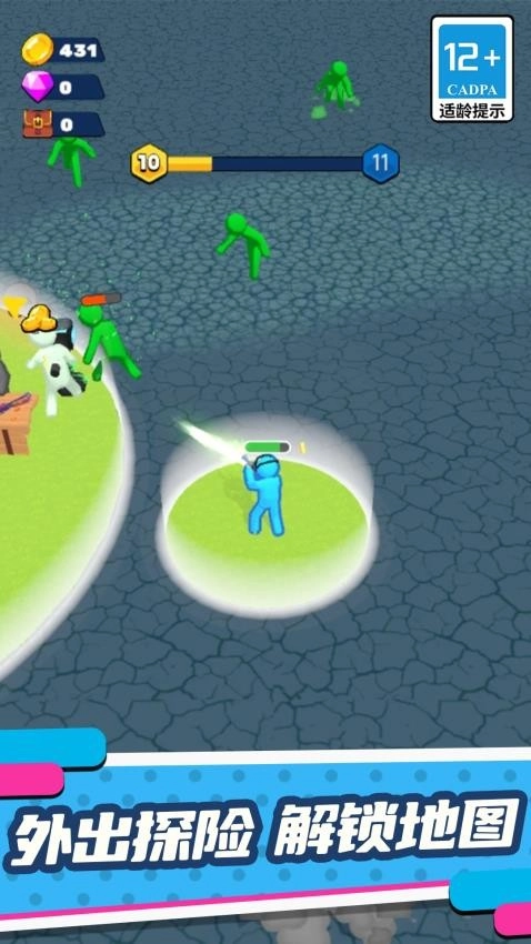 拍不到我游戏(3)