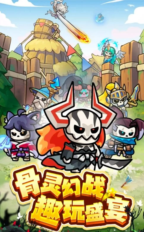 勇者防御菜单版图6