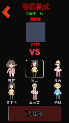 猛鬼大学宿舍图1