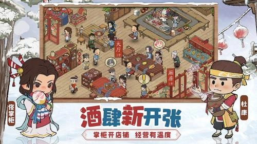 丰收小镇红包版截图3