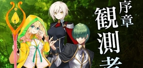 苍翼默示录中文版图1