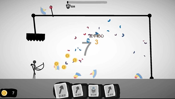 射偏就会死手机版截图1