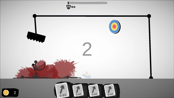 射偏就会死手机版截图4