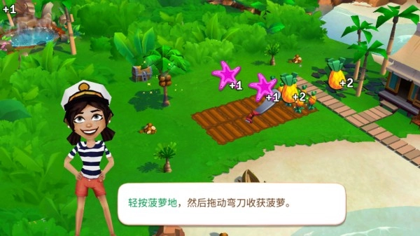 开心农场热带度假最新版图1