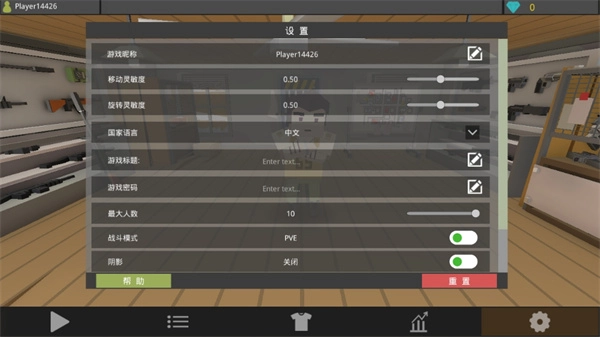 像素僵尸猎人中文版图1