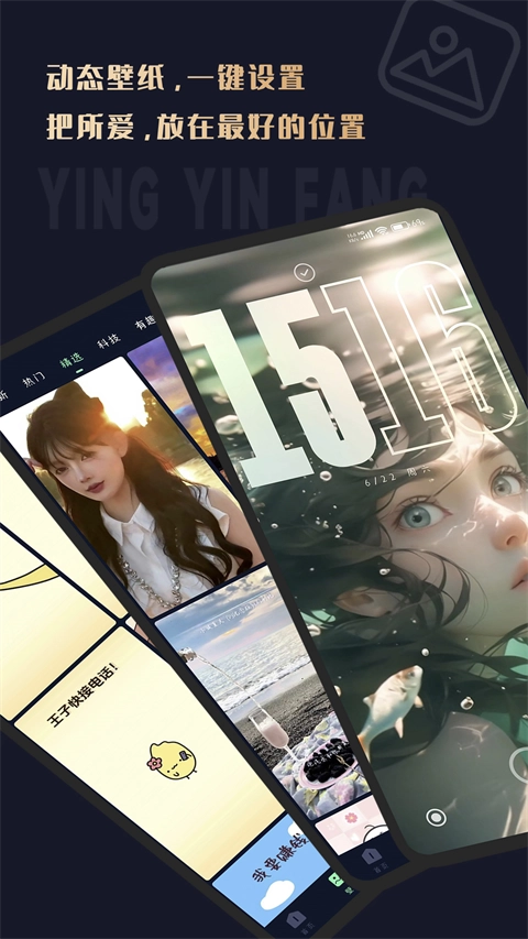 影音坊无广告版2