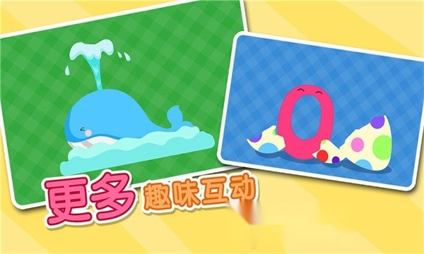 宝宝拼拼乐宝宝巴士图2