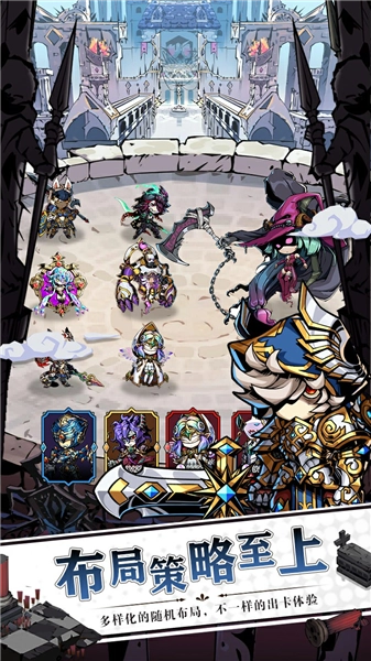 塔防无限防守游戏图1