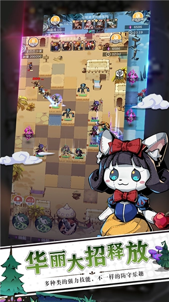 塔防无限防守游戏图3