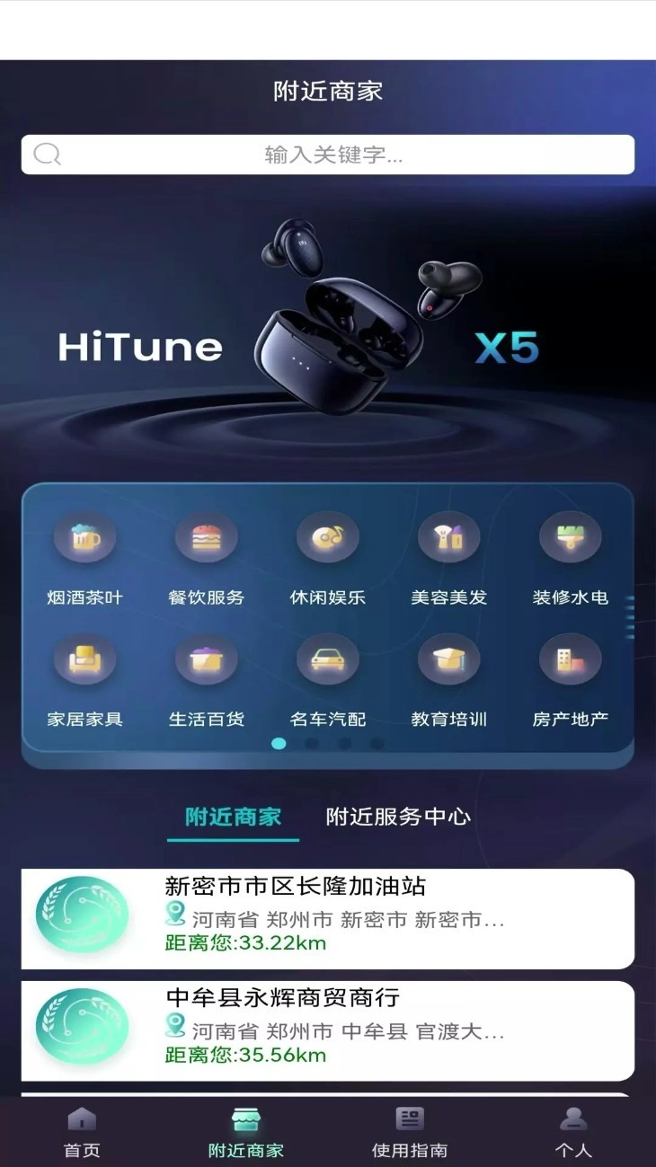 芯链生活最新版