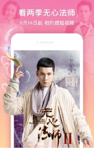 新视觉影院青苹果yy4480免费图3