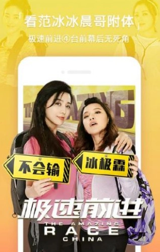 新视觉影院青苹果yy4480免费图2