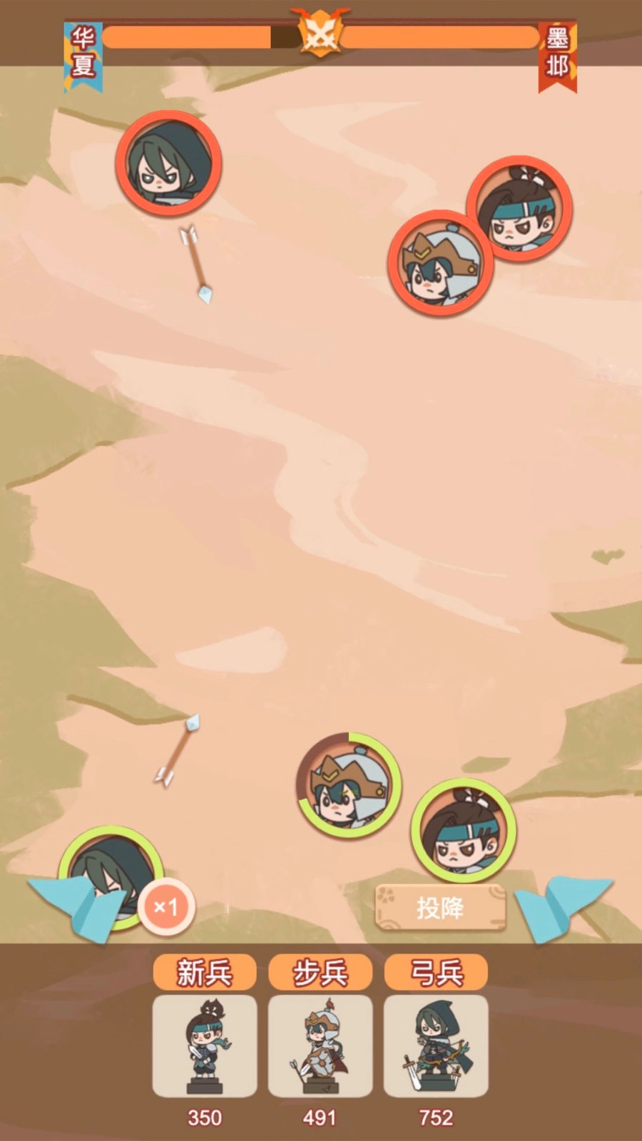 我在古代当皇帝图2