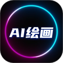 DeepAI智能绘画最新版