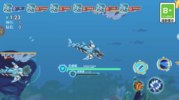 机甲鲨鱼大乱斗(2)