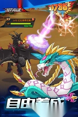 怪物X联盟2(宠物养成战)  安卓版4