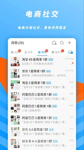 沙丁鱼星球最新版