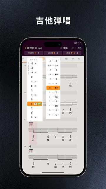 板凳音樂安卓版截圖0