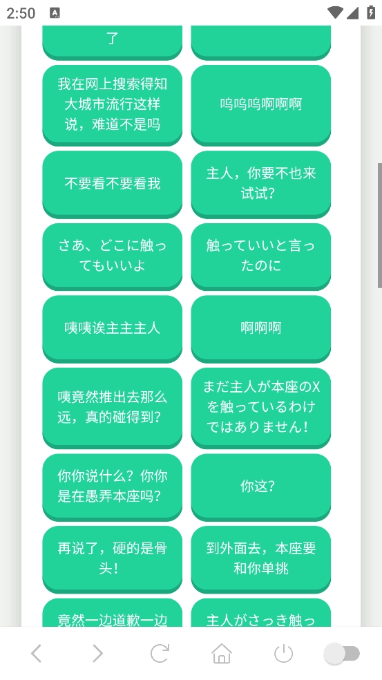 柚子厨语音盒软件