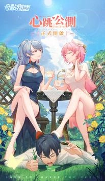 奇点物语中文版图1