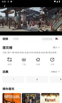 萌妹影视最新版