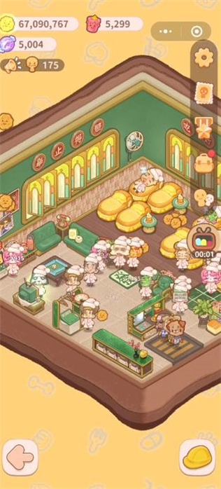 乌冬的旅店汉化版