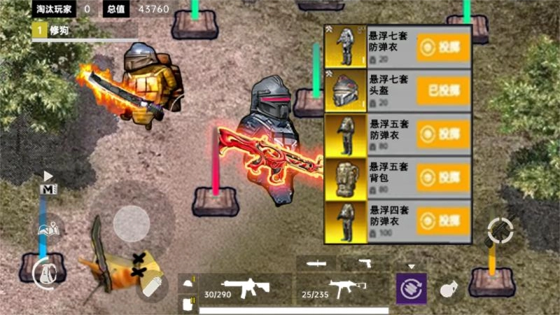 哪吒吃鸡精英(3)