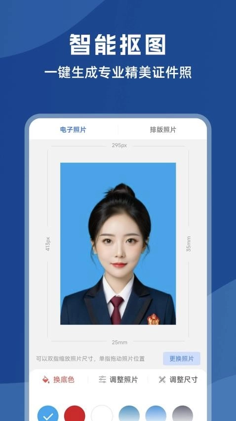 图片压缩全能王免费版