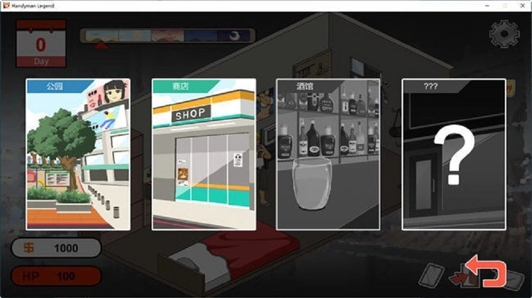 水管工传说手机版图1