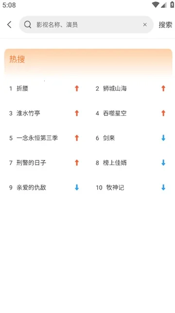 白天鹅影视(免费影视)  手机版