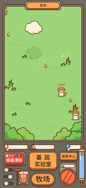 遗落编码游戏(5)