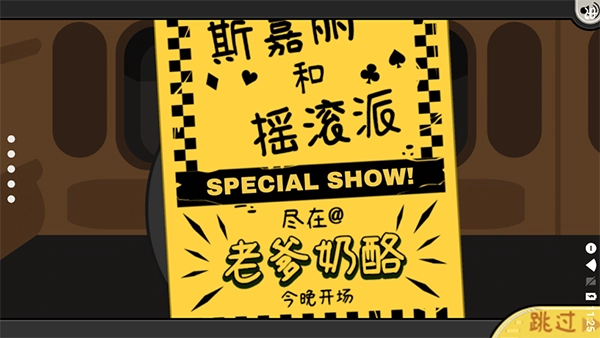 老爹奶酪店汉化版(3)