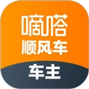 嘀嗒车主